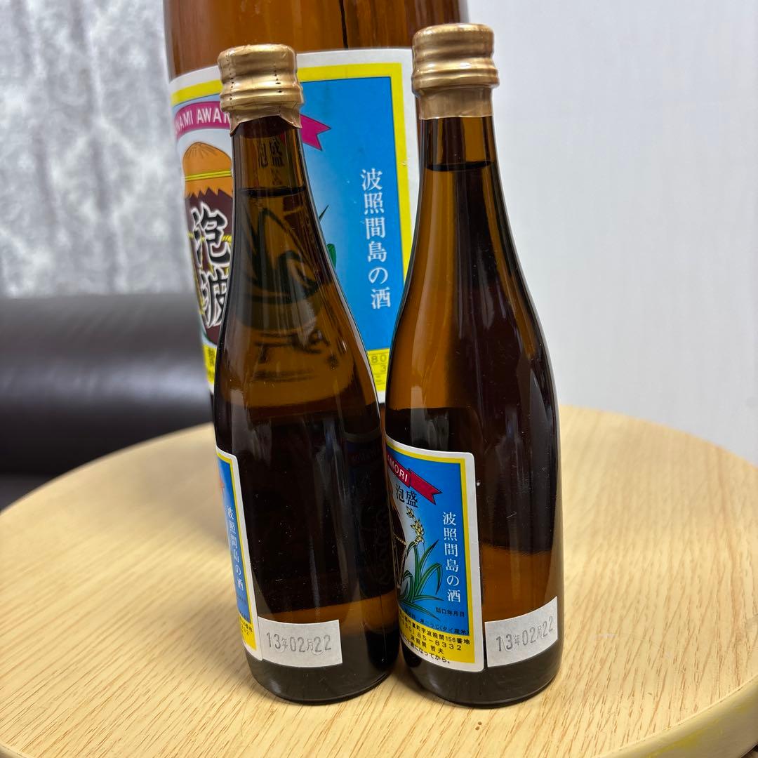 35年以上の本場泡盛 波照間酒造 泡波 一升と100ml三本セット