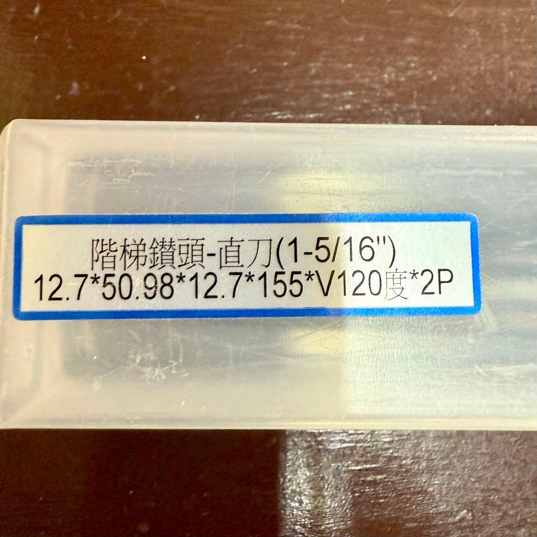 VISE it加工用ドリルビット