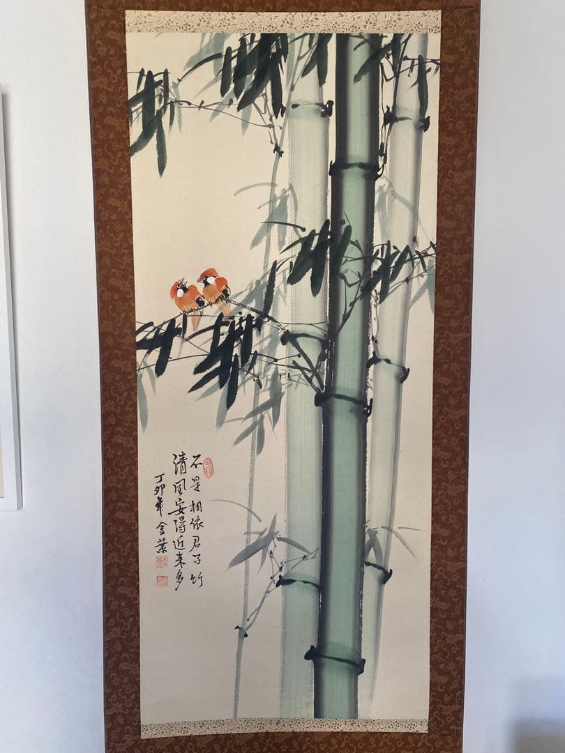 中国絵画　竹と小鳥の水墨画　掛軸　中国掛軸