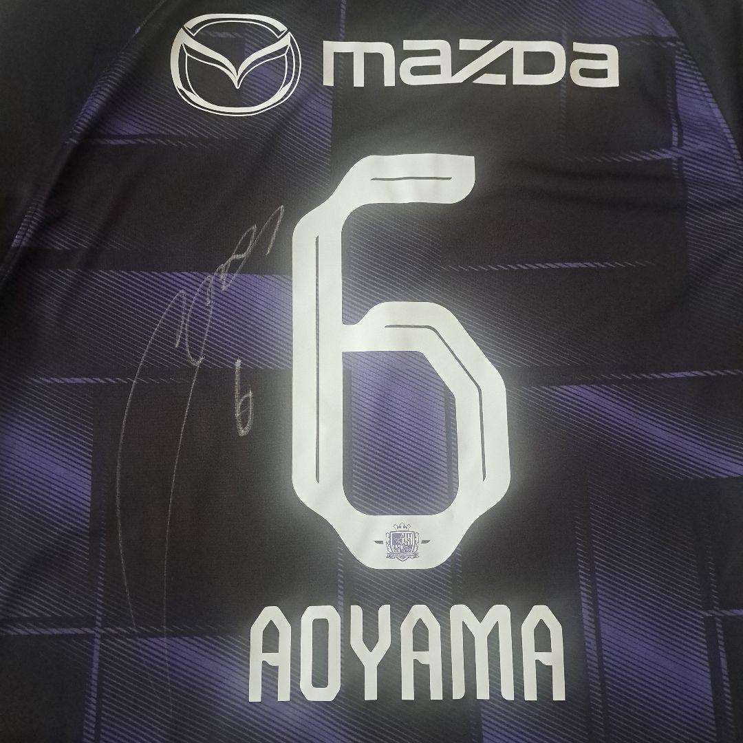 最終価格 サンフレッチェ広島 シュツットガルト戦限定 ユニ 青山選手アクキーつき