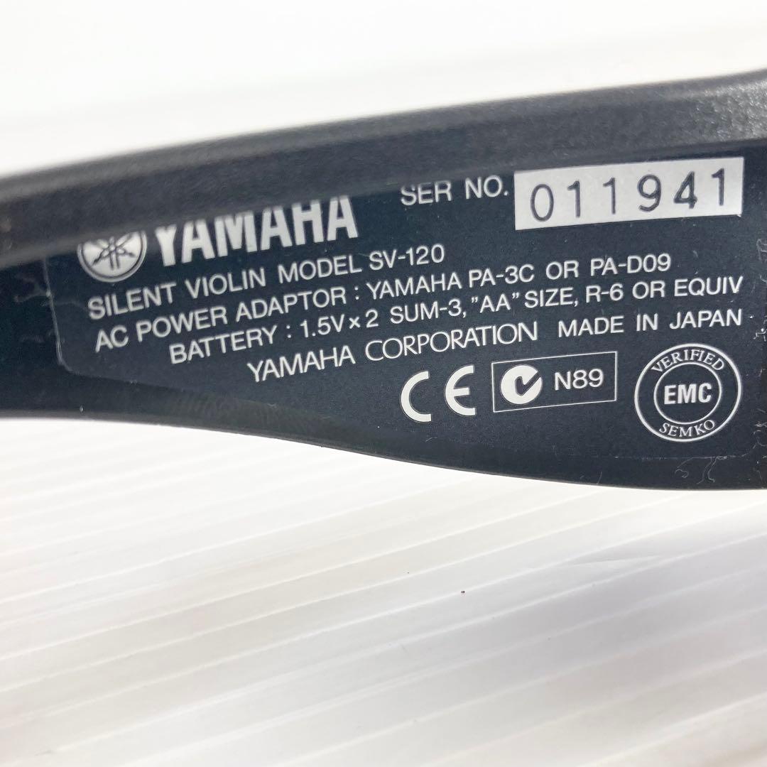 極美品 YAMAHA サイレントバイオリン SV-120S