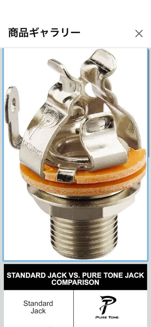 ギター prs se custom24 gotoh Magnum Lock