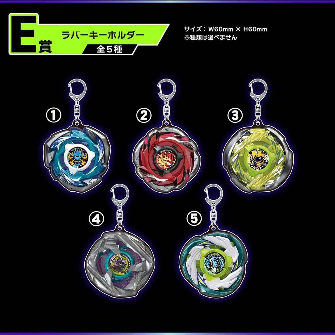 DMMくじ　ベイブレードX　A ～ F賞　ワイバーンホバー各種1個