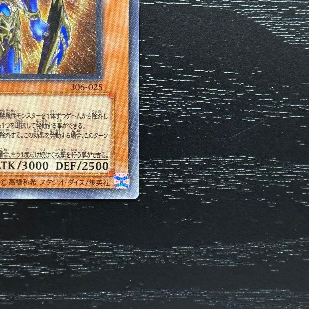 遊戯王 開闢の使者 レリーフ