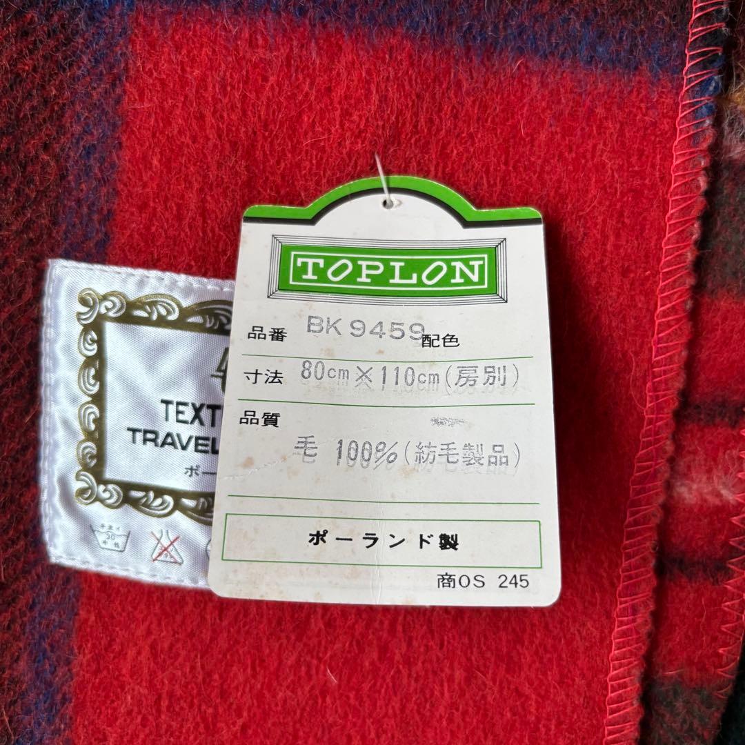 TEXTILIMPEX TRAVELLING RUG ブランケット 膝掛け 赤