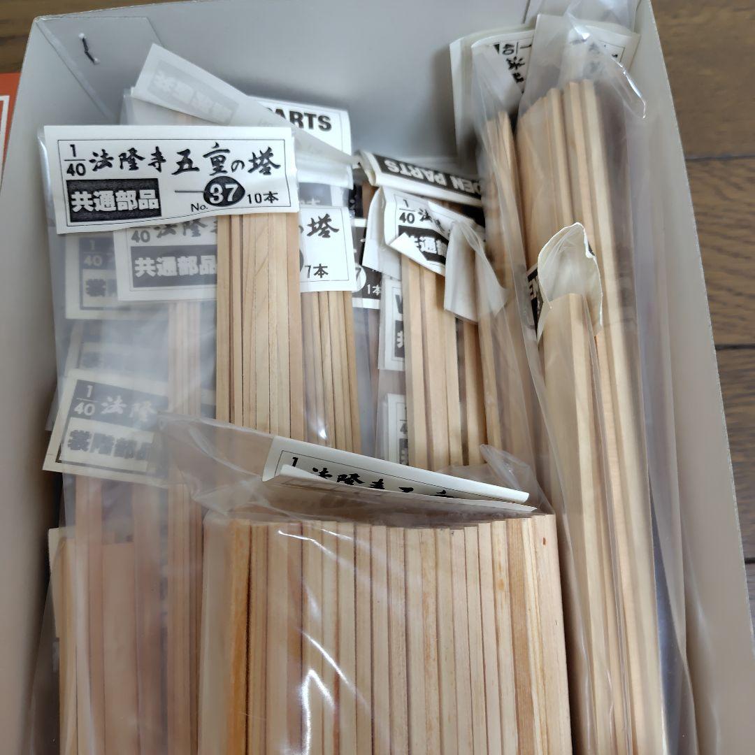 専用　　法隆寺五重の塔 1/40スケール模型　白木造り　IMAI　木製建築模型