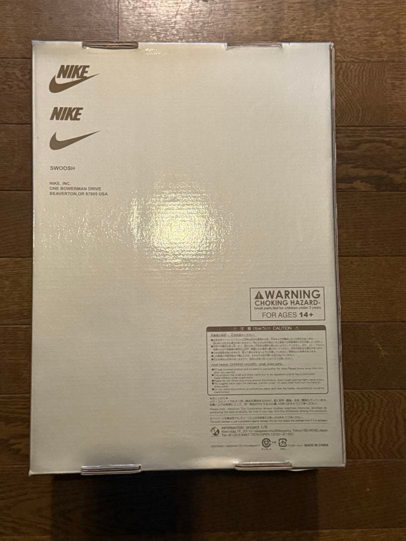 新品！2体セットNIKE SB（ナイキ）× MEDICOM TOYコラボ限定