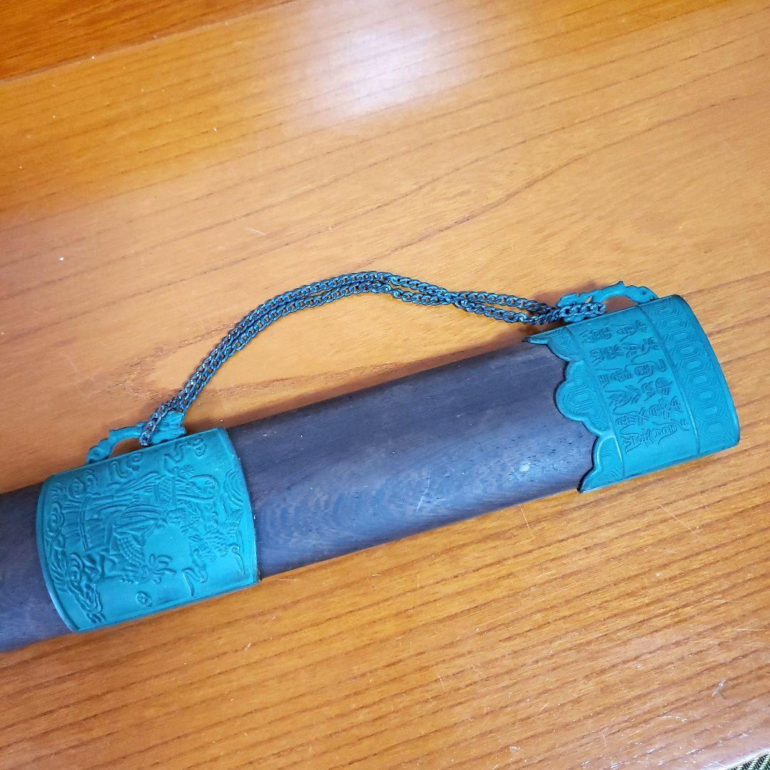 模造刀　模擬刀　中国剣　唐人剣