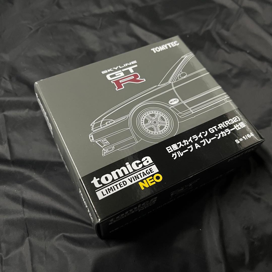 【新品】LV-N 日産スカイライン GT-R グループA プレーンカラー仕様
