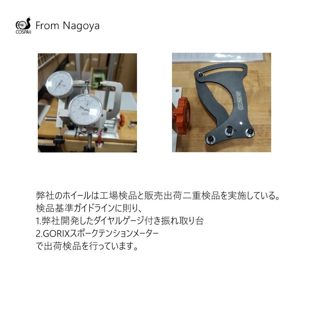 ダホン用　20インチ　406　ホイールセット　11速　 Ｆ74MMＲ130MM