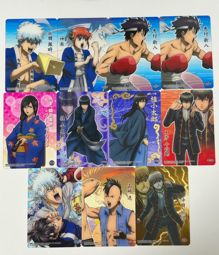 銀魂 カード まとめ売り