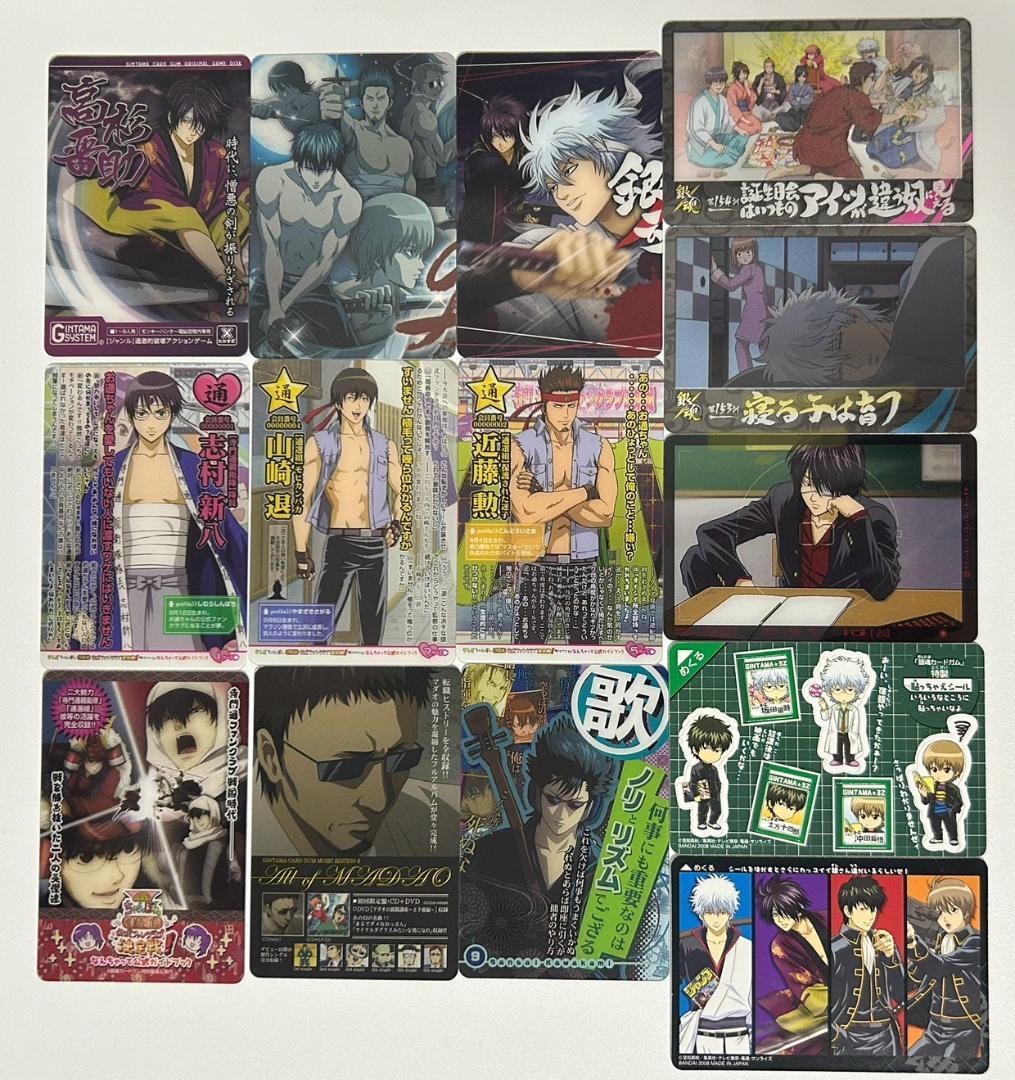 銀魂 カード まとめ売り