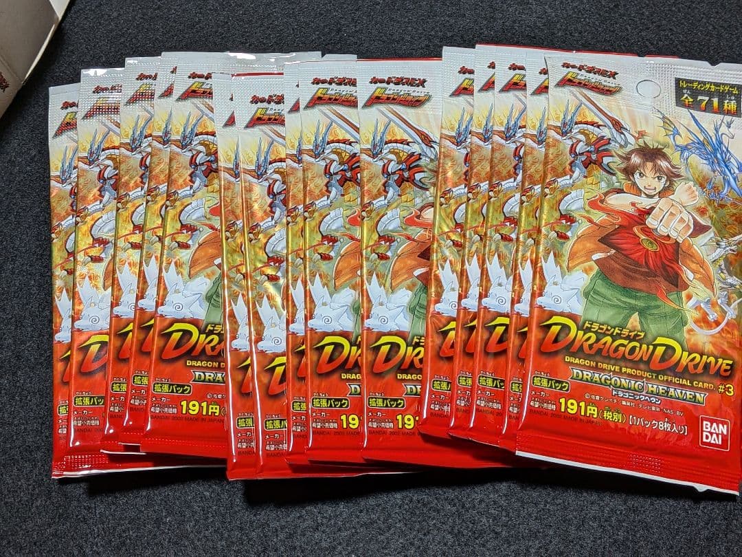 ドラゴンドライブ　BOX　ドラゴニックヘヴン　＃3　未開封　15パック
