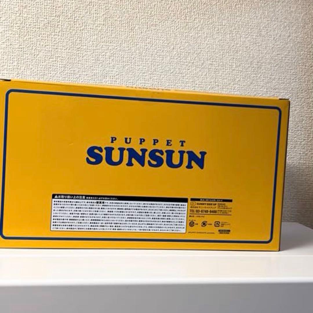 パペットスンスン　ハッピーバッグ　SUNSUN