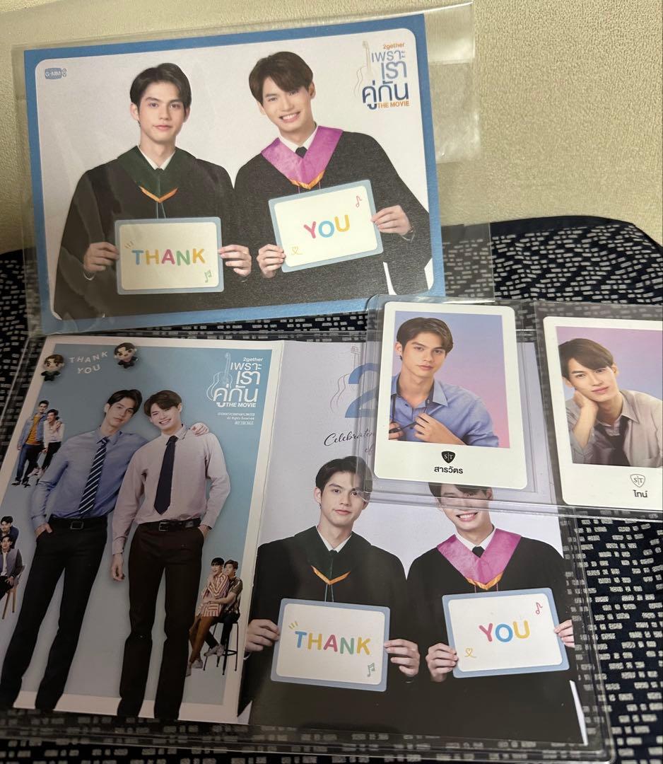 【セール】brightwin 2getherグッズ　いろいろセット