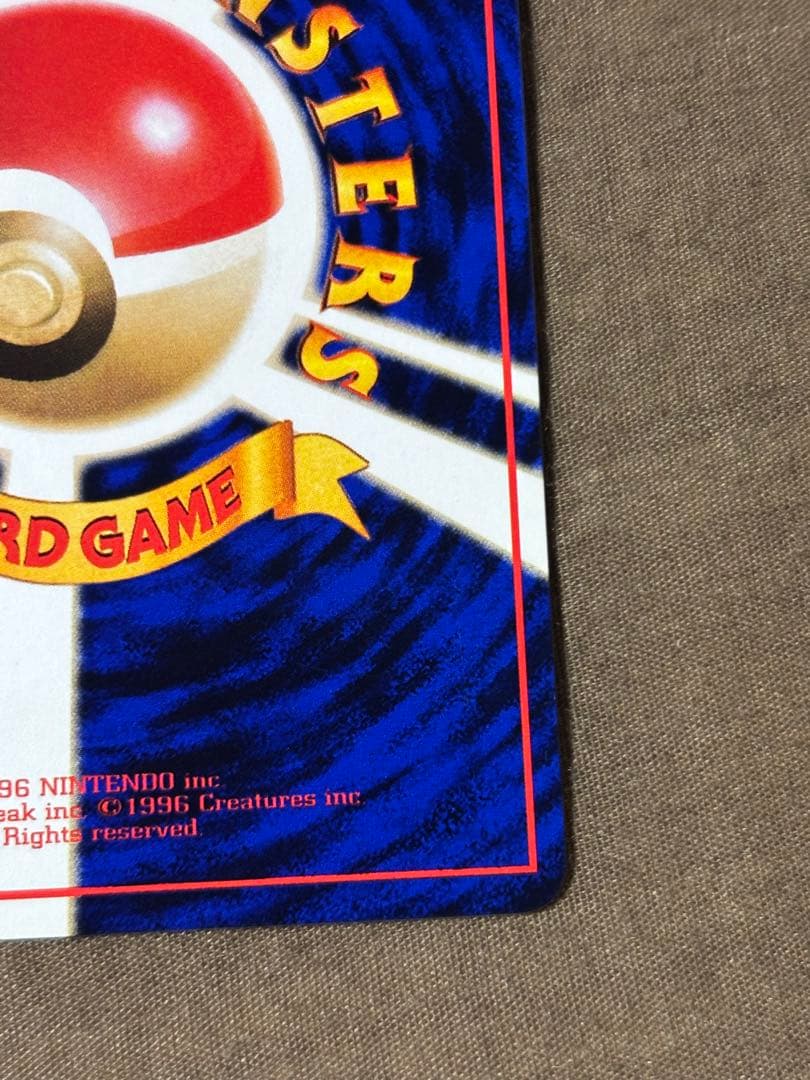 極美品 ラッキー 拡張シート 第1弾 青版