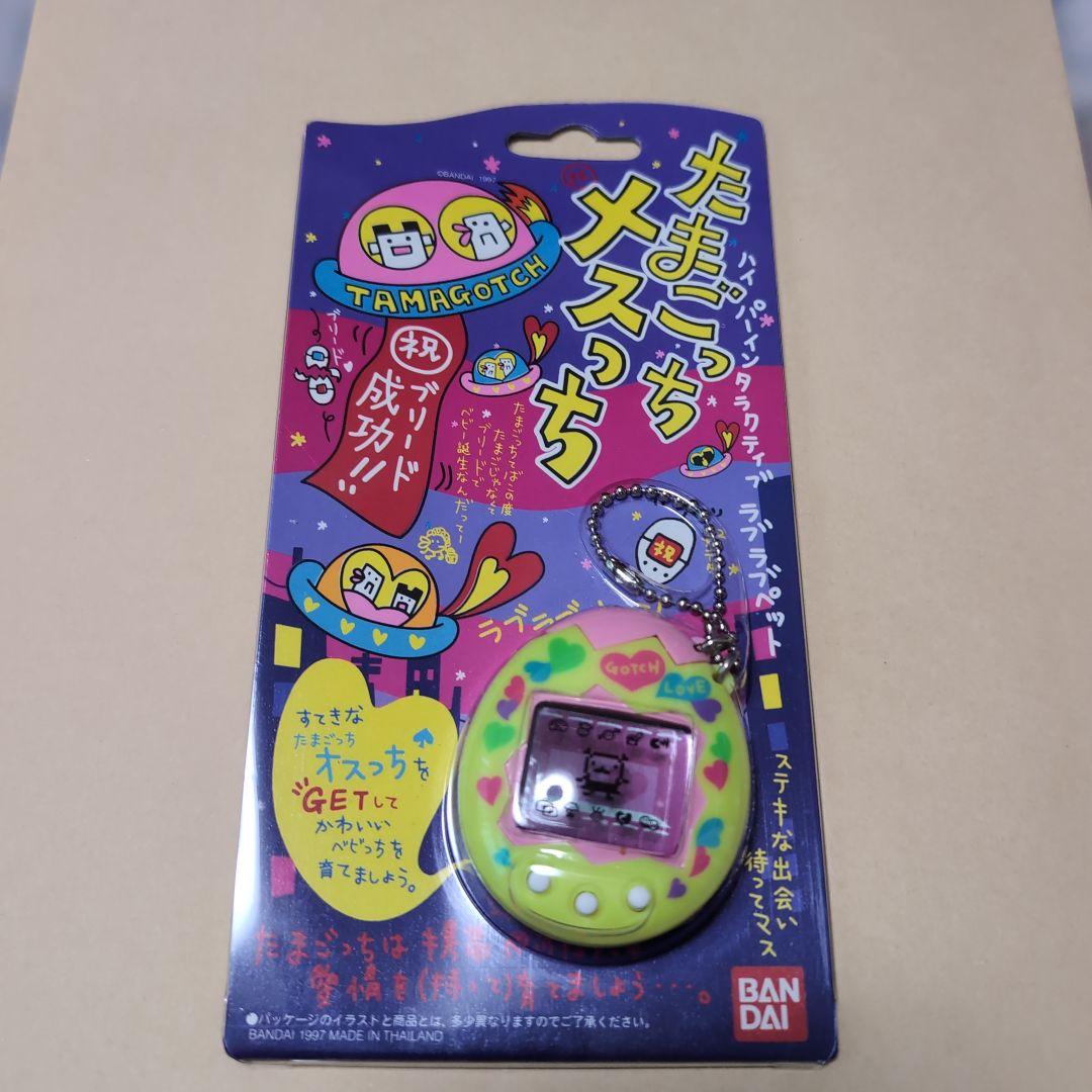 たまごっち　オスっちメスっち　セット