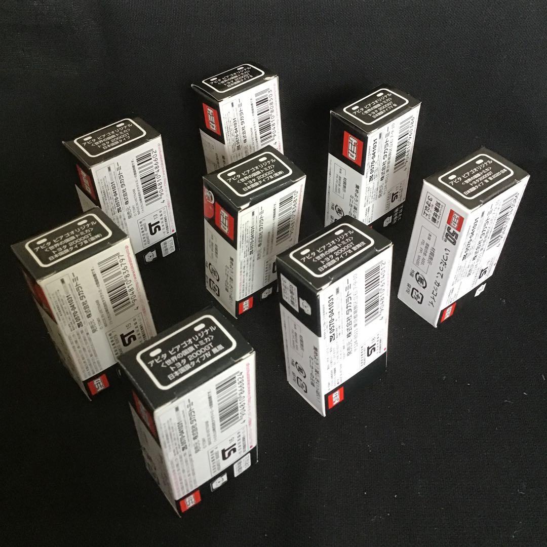 トミカ アピタ　ビアゴオリジナル　トヨタ2000GT 世界の国旗シリーズ　8個