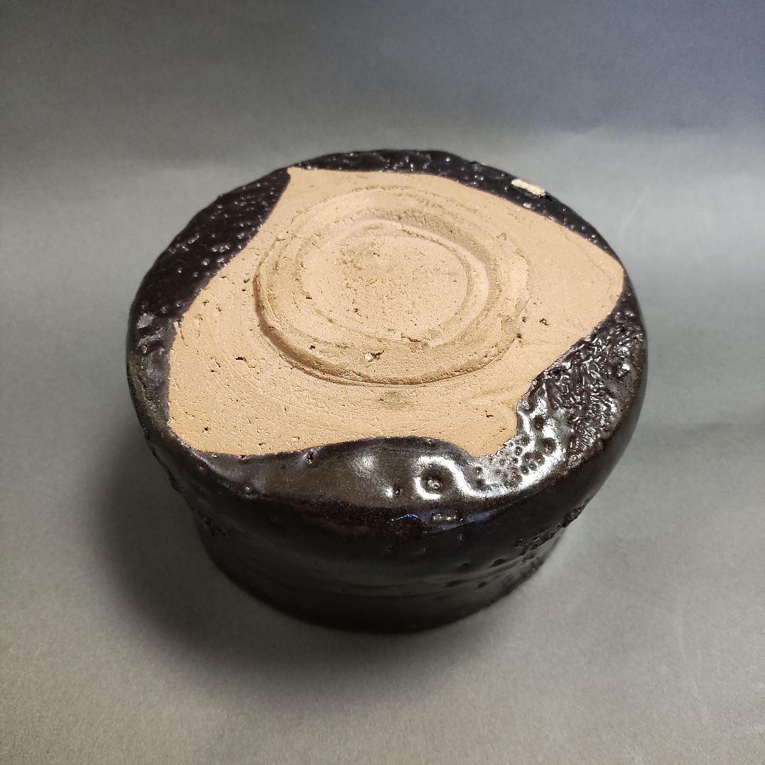 加藤春鼎　引出し黒茶碗　瀬戸黒　織部黒　茶陶
