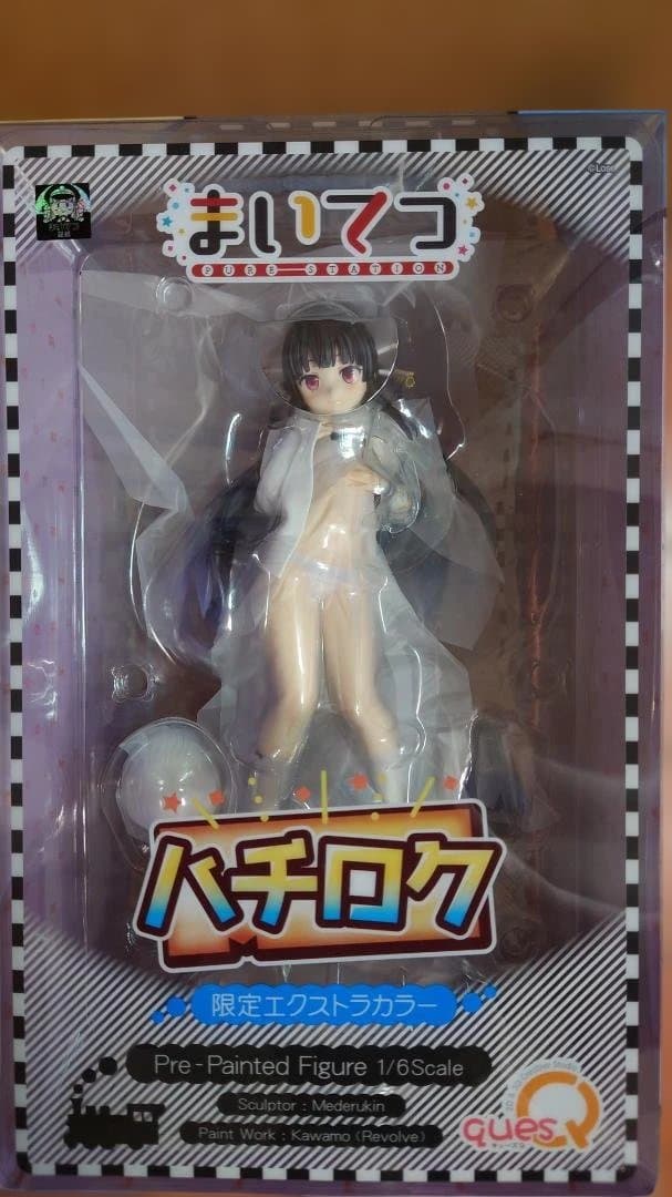 未開封　まいてつ　ハチロク 限定エクストラカラー 1/6フィギュア　キューズQ