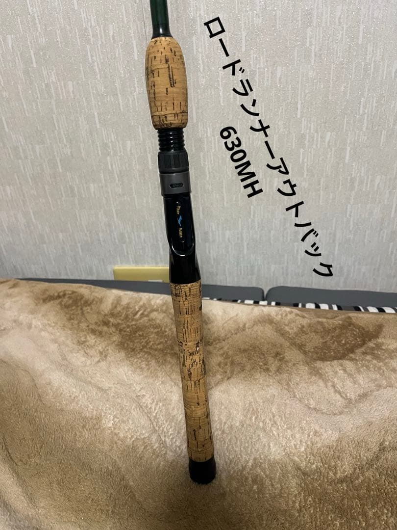 ロードランナー　アウトバック630mh