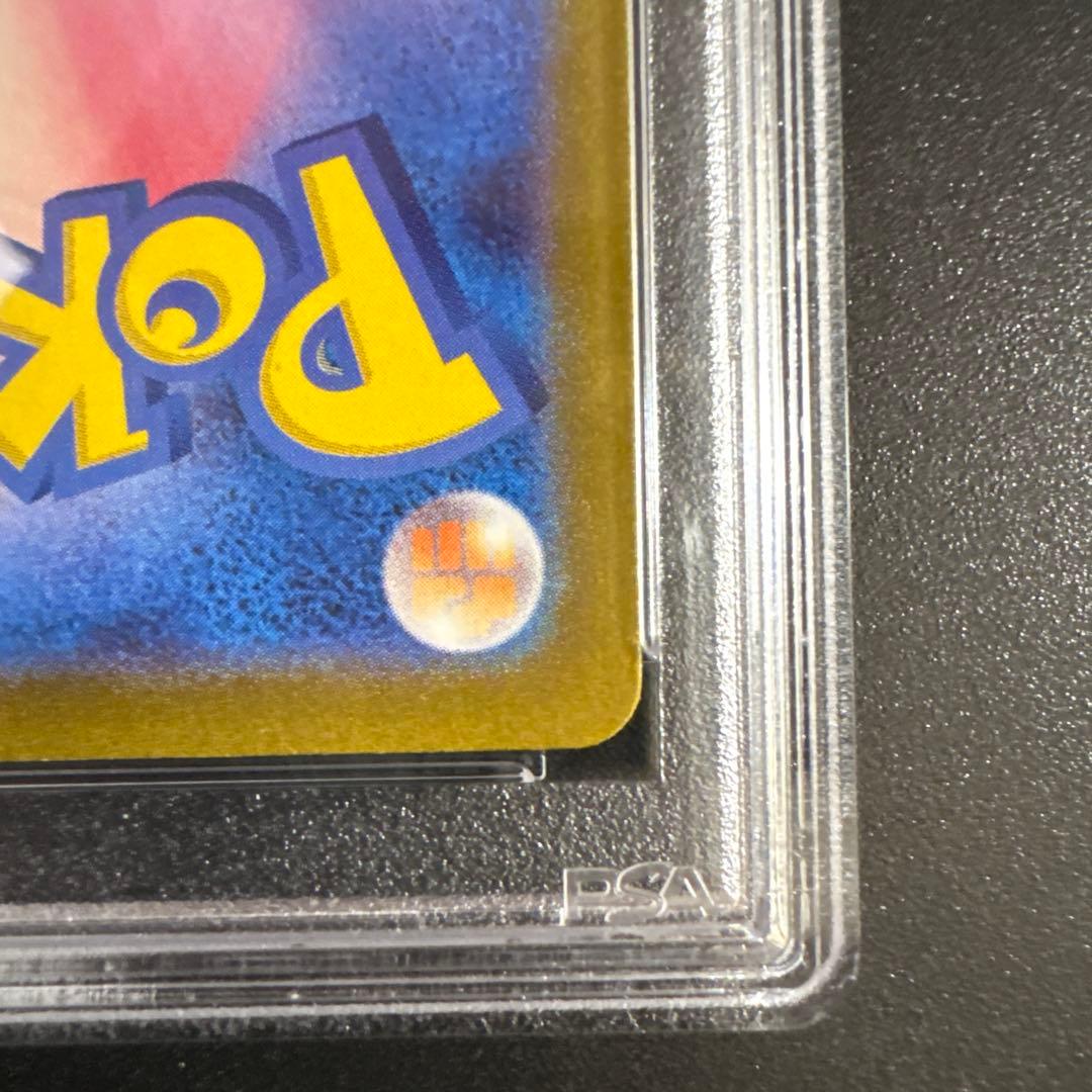 【PSA10】ミュウex SAR SV4a シャイニートレジャー 347/190