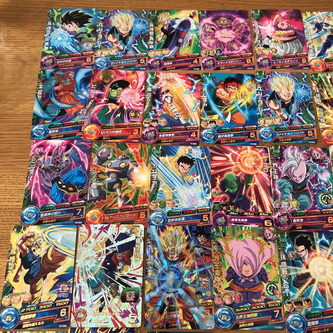 スーパードラゴンボールヒーローズ 孫悟空：ゼノ UM1-47