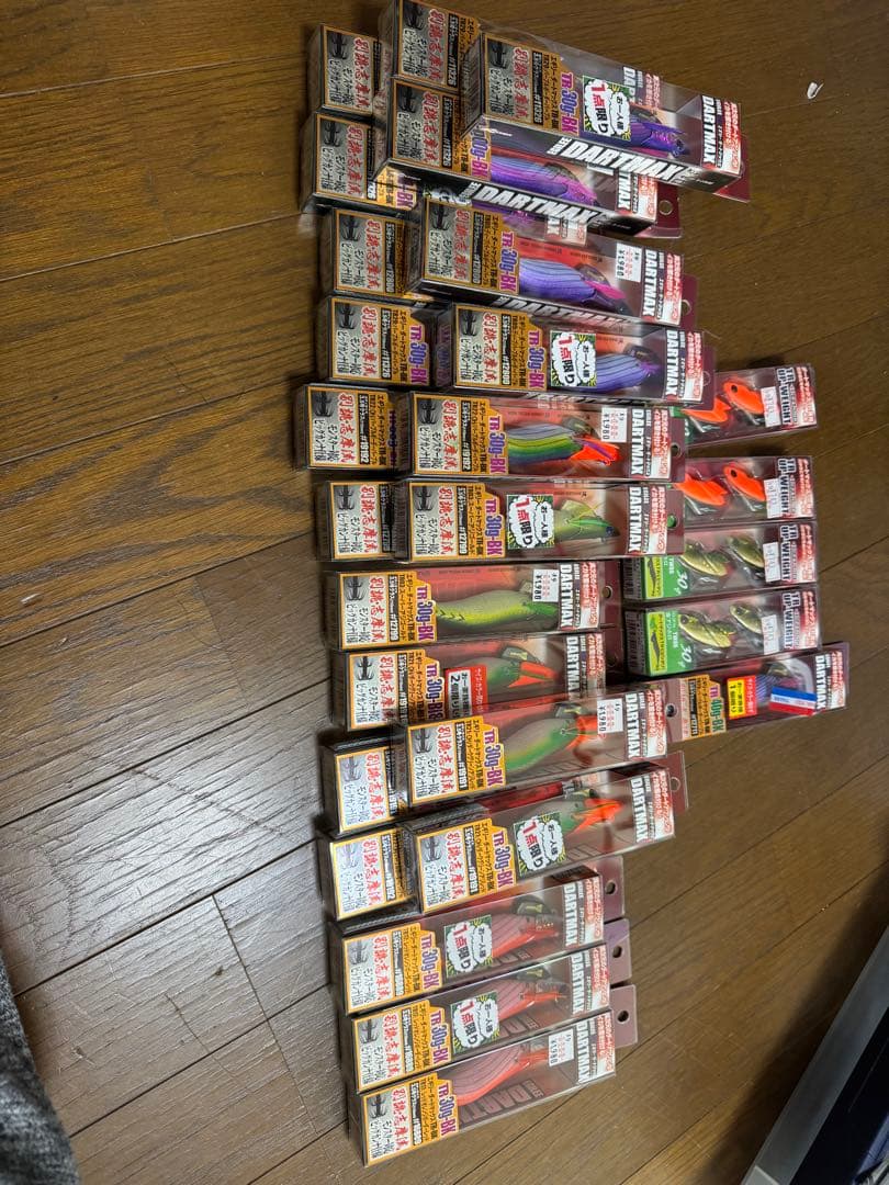 エギリーダートマックス