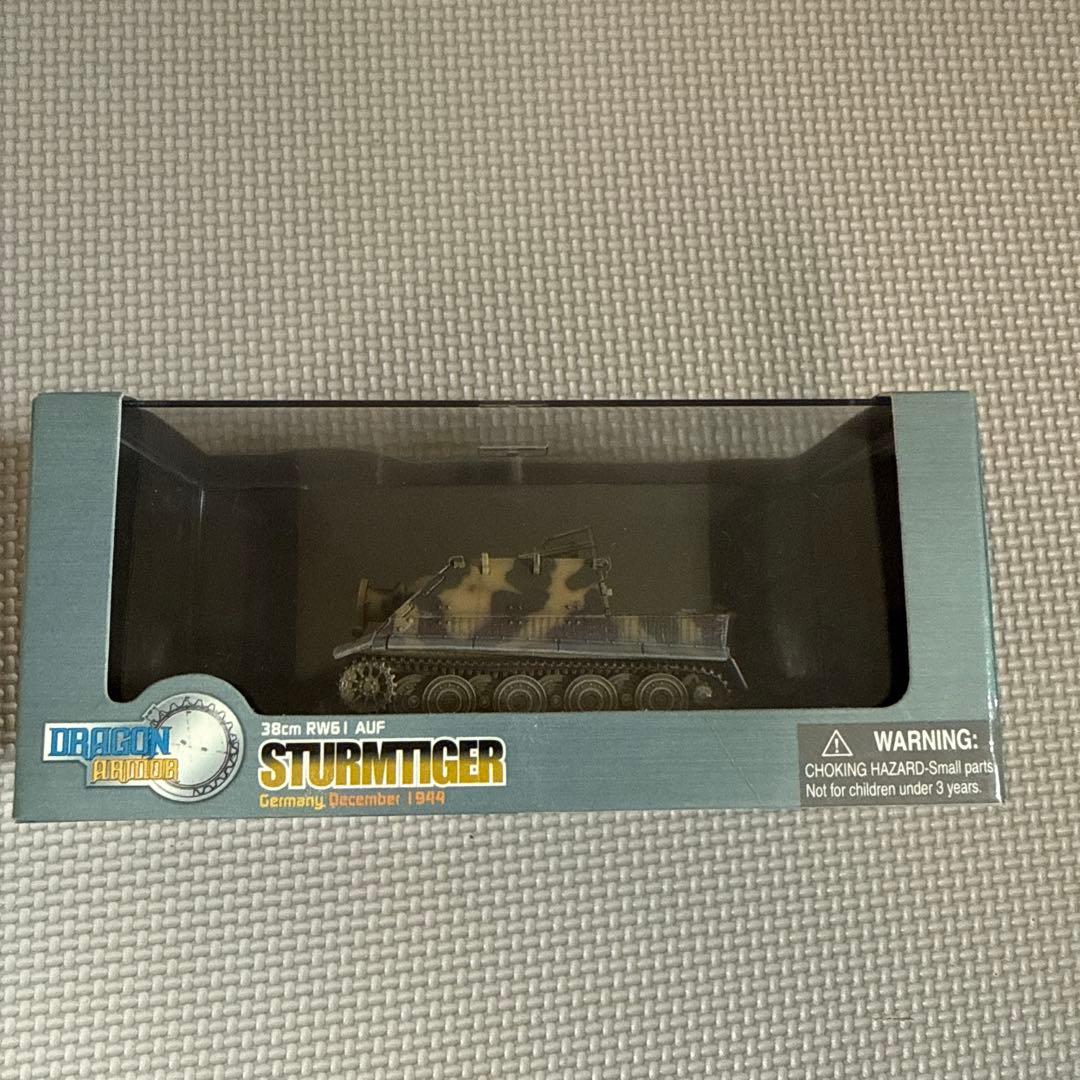 Dragon 1/72 SturmTiger 迷彩モデル