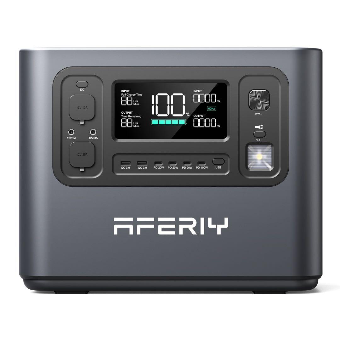 AFERIY P210 ポータブル電源 大容量 2048Wh 2400W