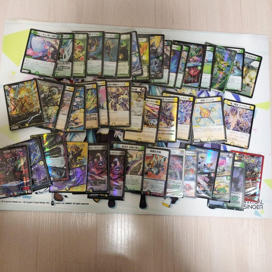 次*日様 デュエルマスターズ　引退品