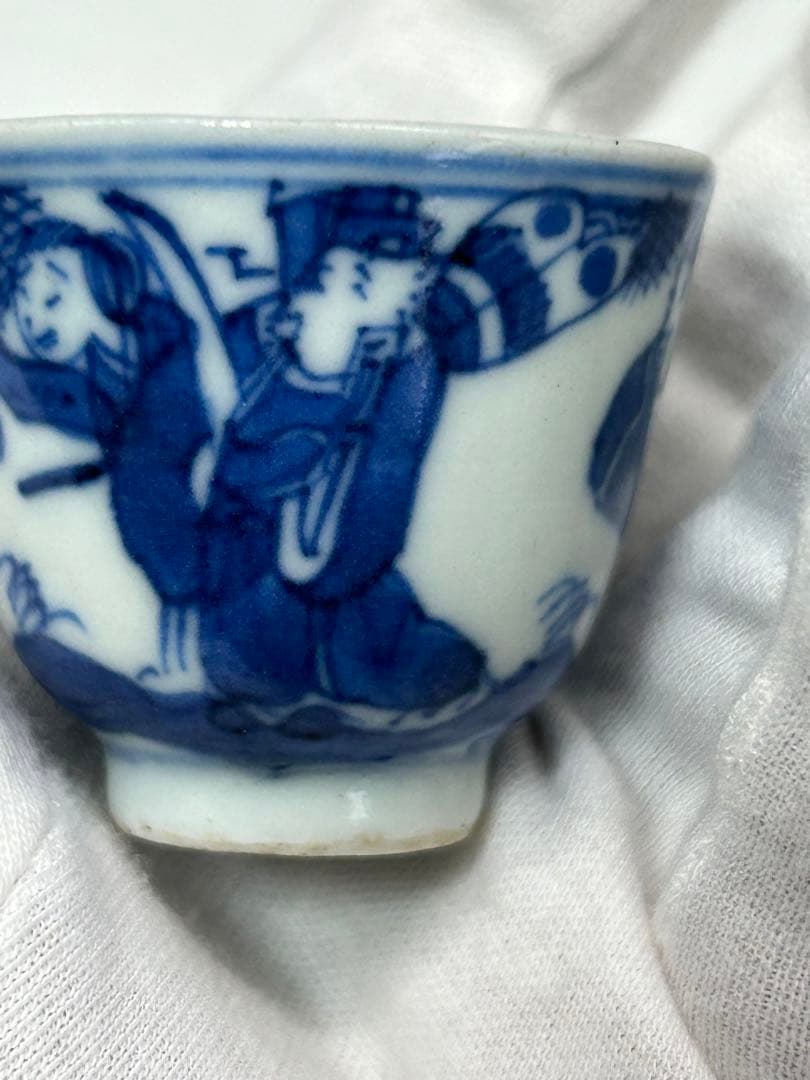 中国　清時代　染付&白磁　くいのみ2点　送料込み0929