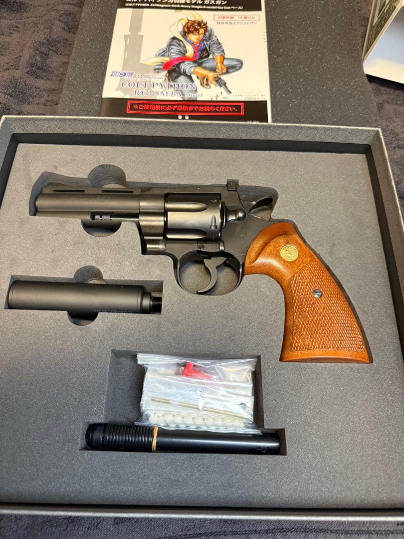 タナカワークス コルトパイソン シティーハンター RYO モデル ガスガン