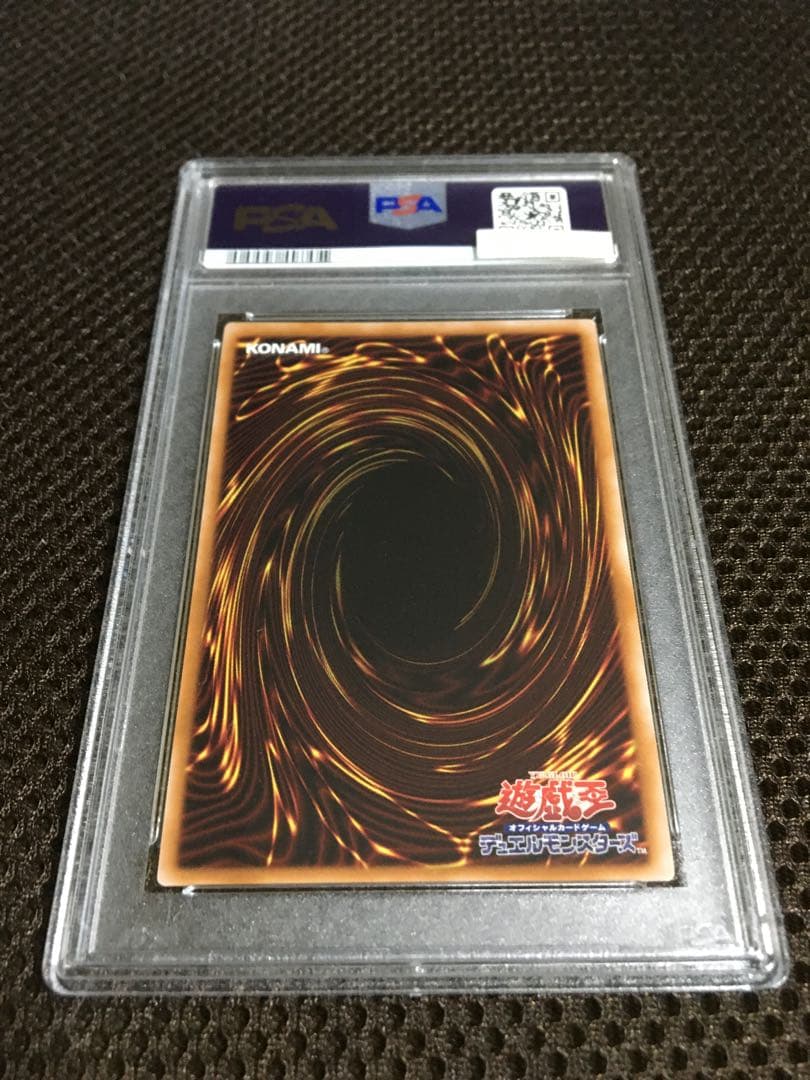遊戯王 PSA9 現存81枚 閃刀姫－シズク プリズマティックシークレット