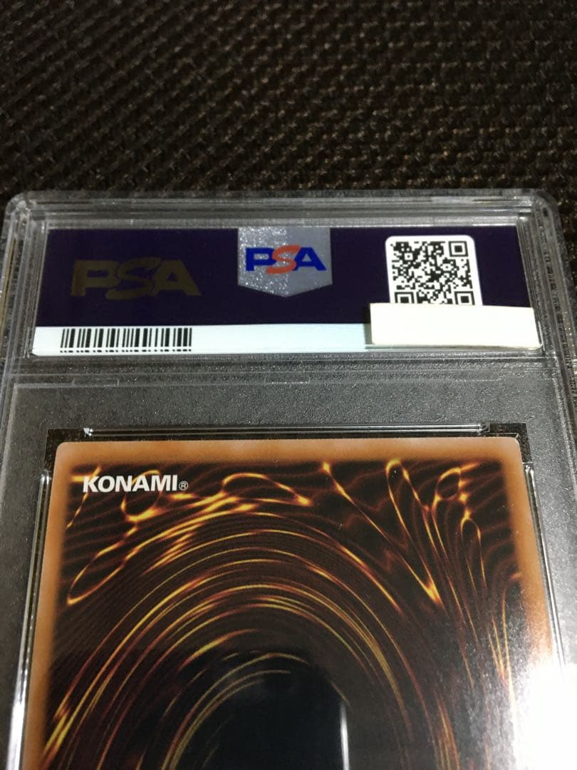 遊戯王 PSA9 現存81枚 閃刀姫－シズク プリズマティックシークレット