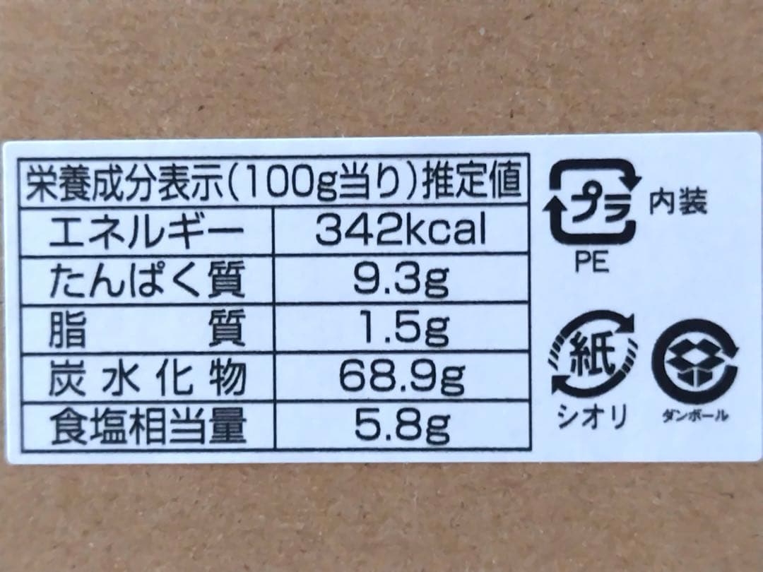 島原手延べそうめん 長崎特産 9k×2箱