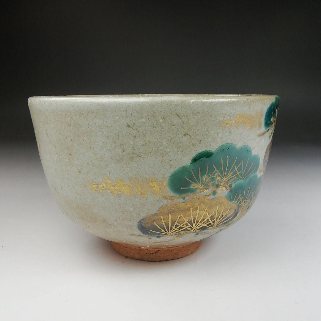 Ｔ８２６　茶碗　『灰釉　老松』『杣山契月 造』　共箱　抹茶碗　茶道具