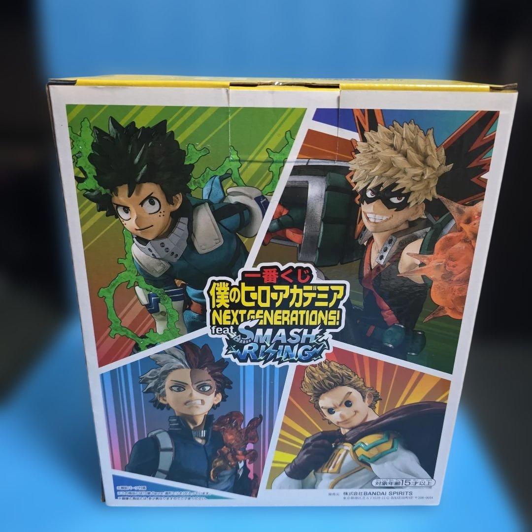 ヒロアカ 一番くじ フィギュア A B C D賞 4体セット