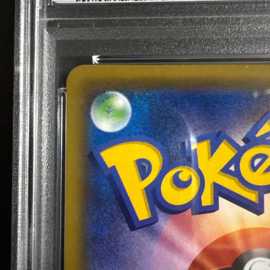 ク*ス様 【PSA10】リーリエの全力 SR SM11b ドリームリーグ 068