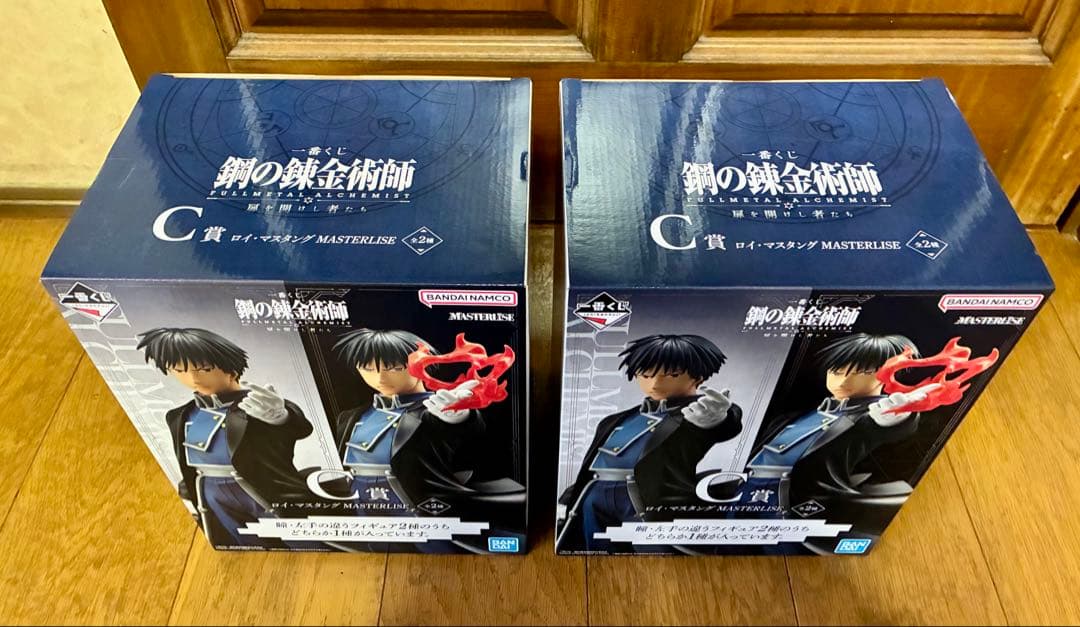 一番くじ 鋼の錬金術師 扉を開けし者たち