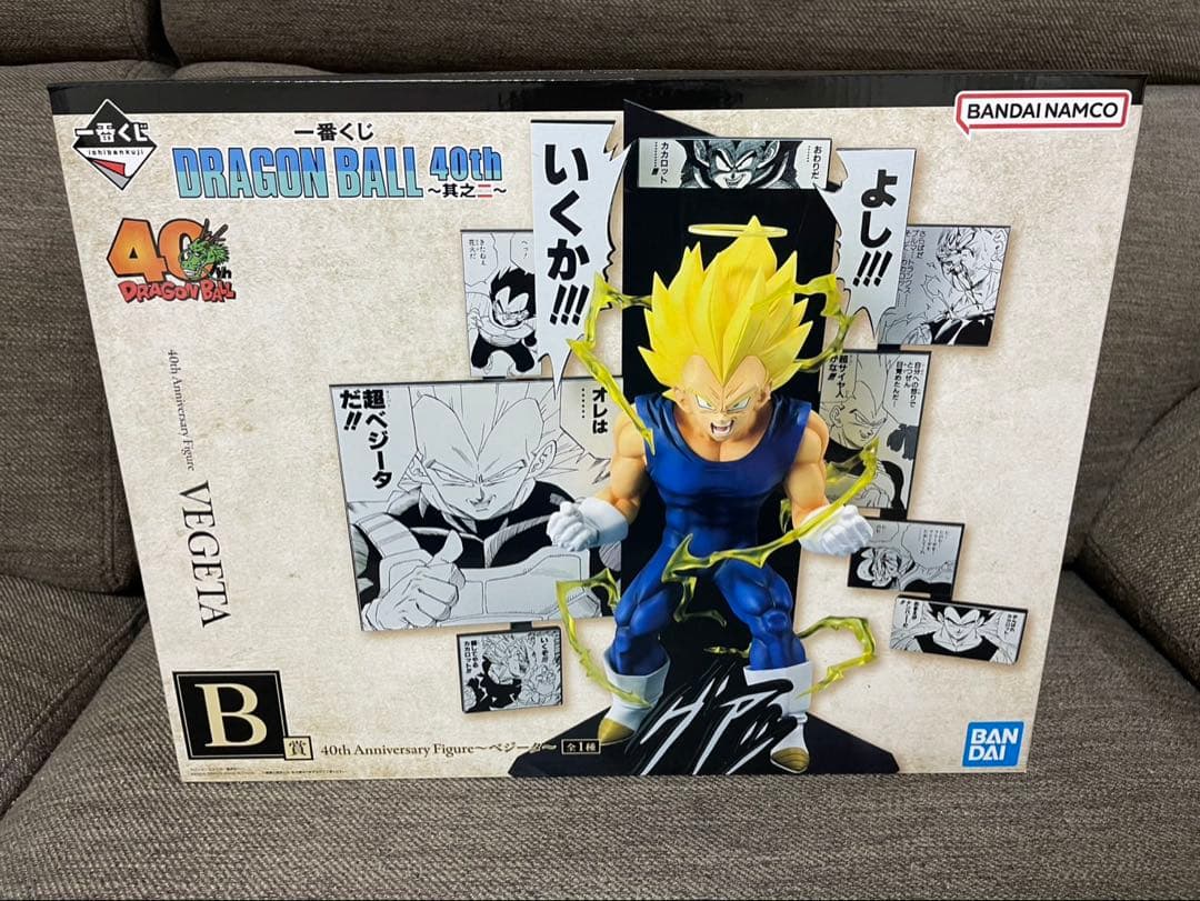 ドラゴンボール　其之二　一番くじ　40th A賞　B賞　C賞