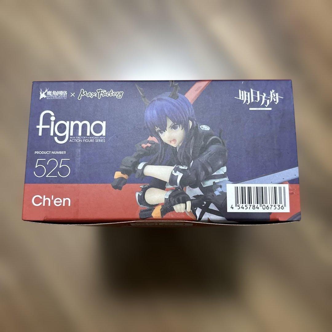 【未開封】figma チェン