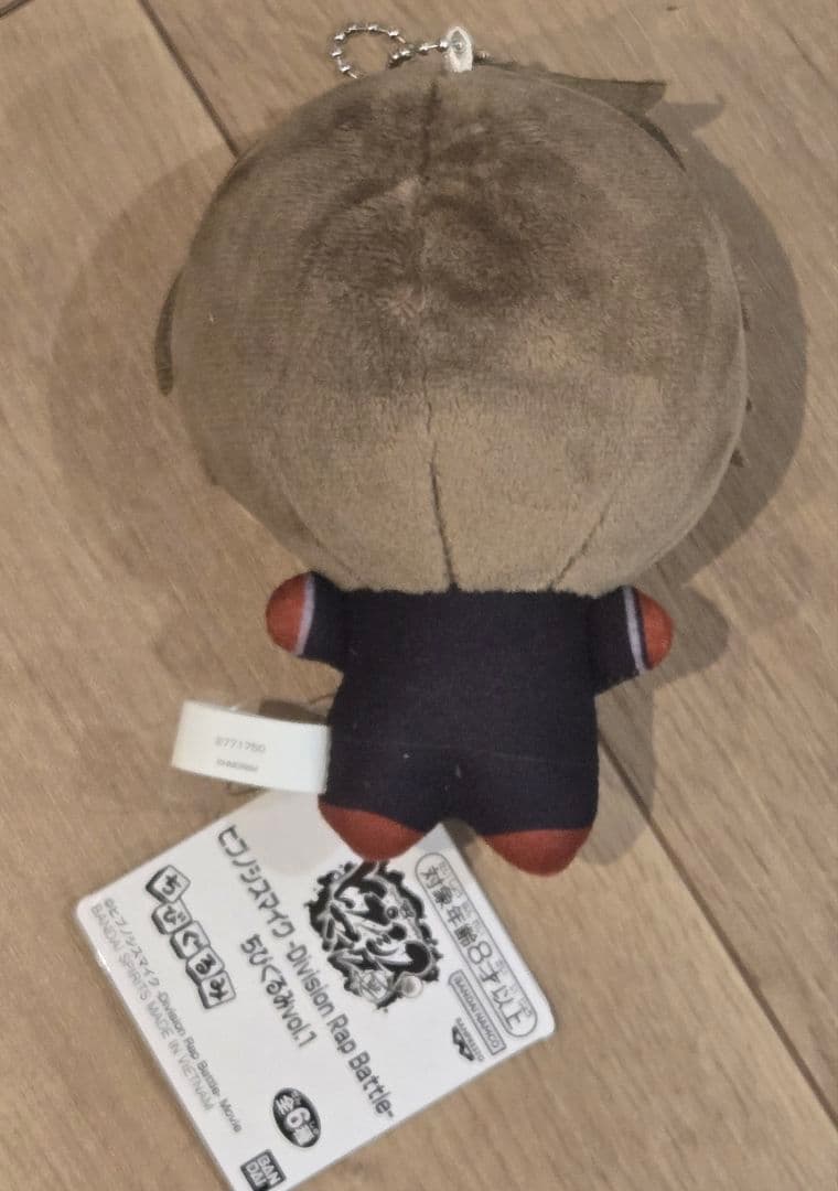 [三体]ヒプノシスマイク 碧棺左馬刻 /入間銃兎/毒島メイソン理鶯　ちびぐるみ