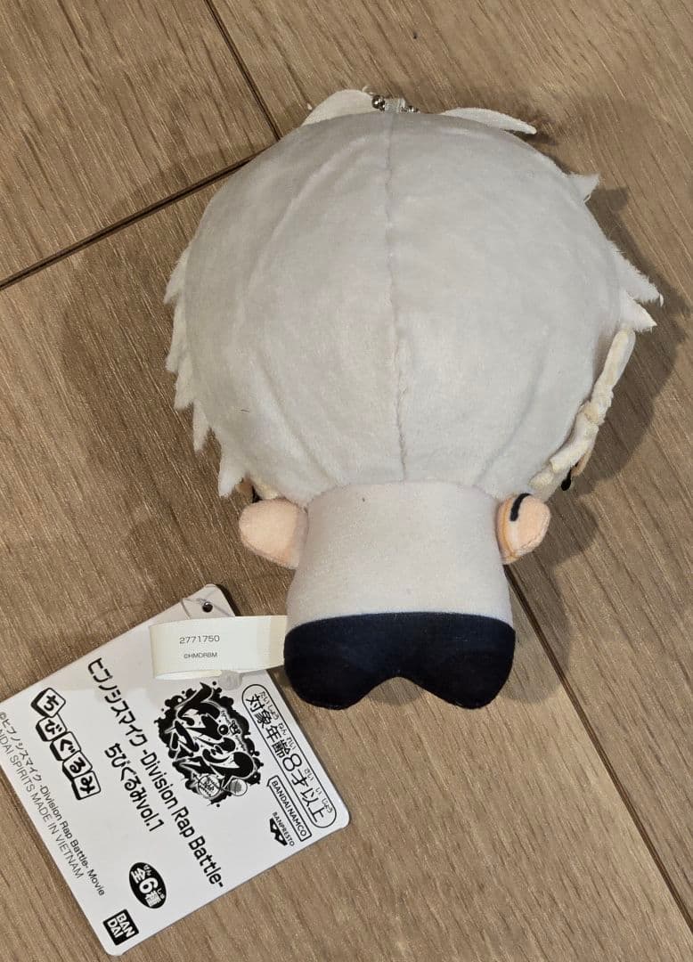 [三体]ヒプノシスマイク 碧棺左馬刻 /入間銃兎/毒島メイソン理鶯　ちびぐるみ