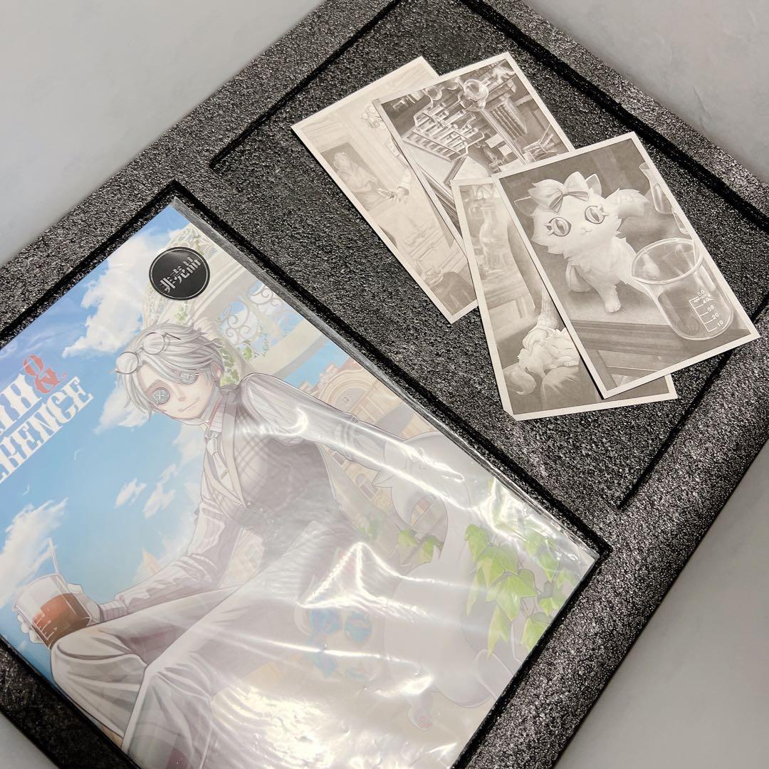 第五人格 オフラインパック 納棺師 ガット 特別豪華版 コード使用済