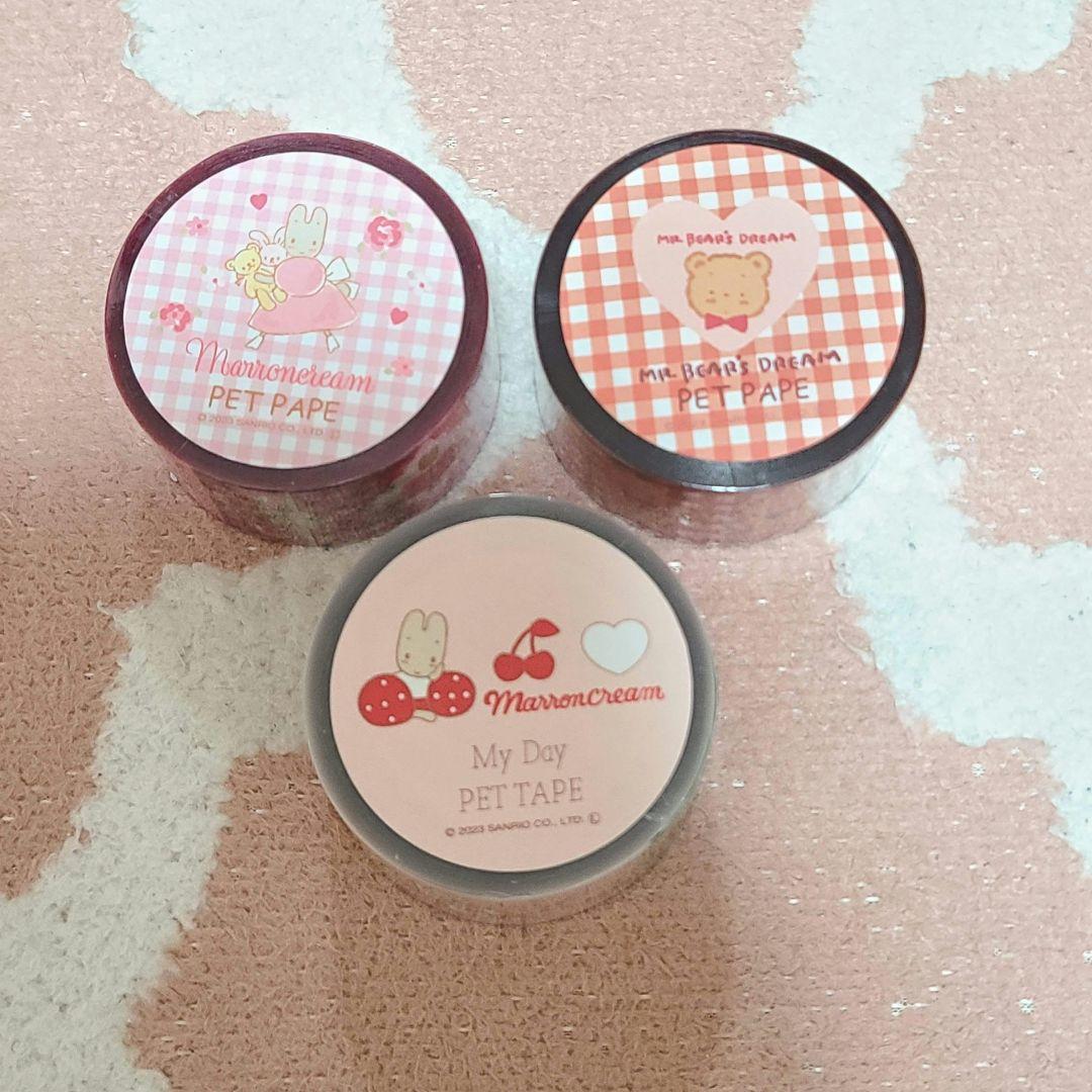 アロマンティック マロンクリーム ミスターベアーズドリーム テープ サンリオ