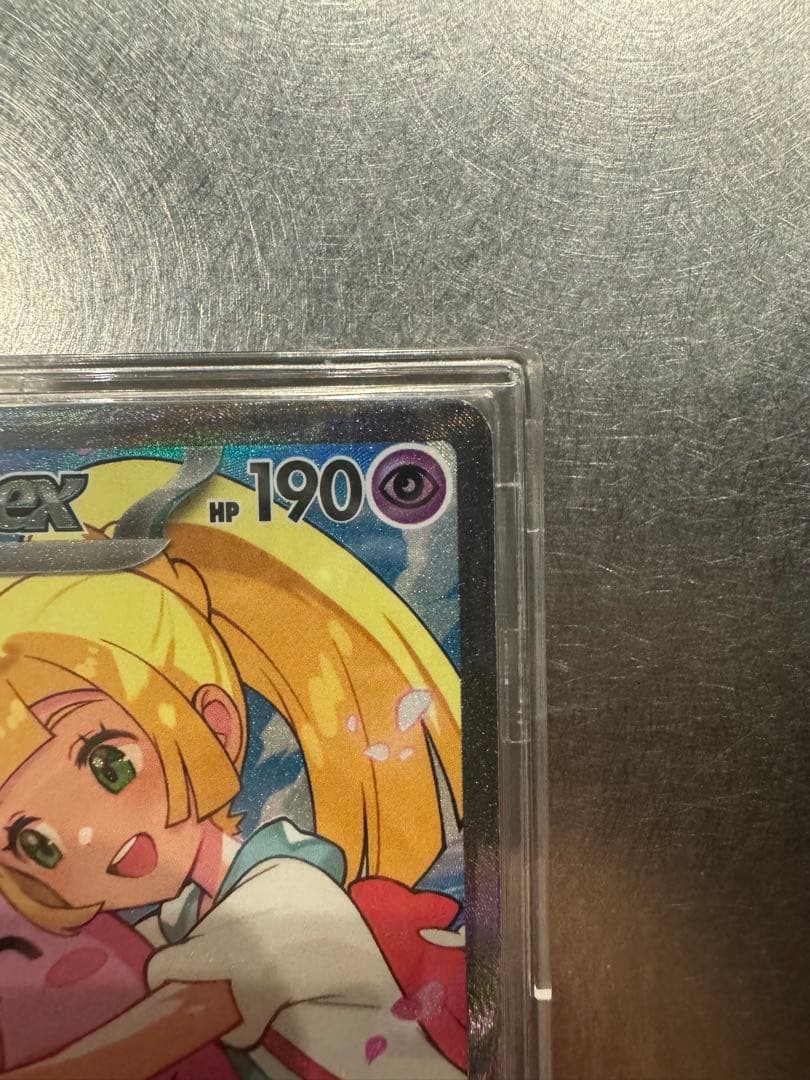 リーリエのピッピex (SAR仕様) スタートデッキ100 硬化ケース入り