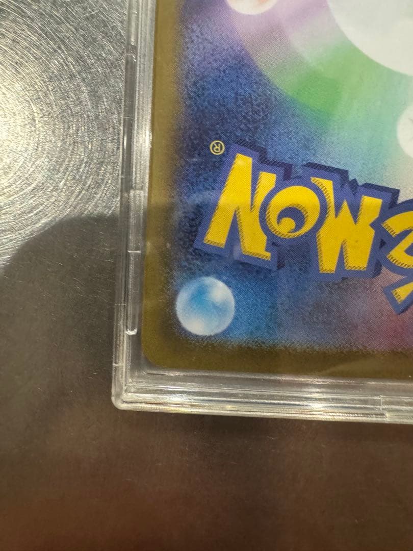 リーリエのピッピex (SAR仕様) スタートデッキ100 硬化ケース入り