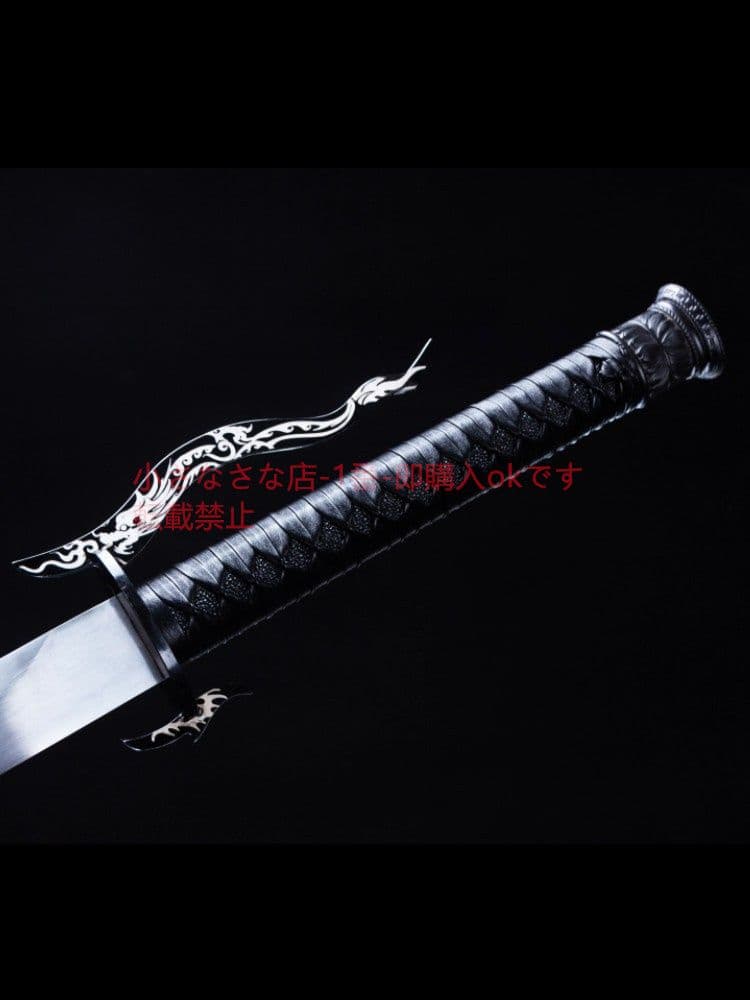 サソリ竜唐横刀  武具 刀装具 日本刀 唐剣  模造刀·模擬刀  居合刀