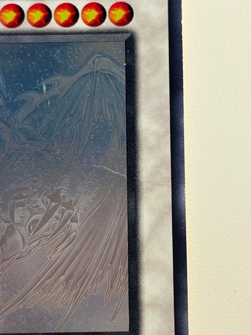 スターダスト・ドラゴン　ホロ